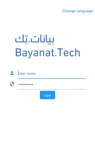 Bayanatech سکرین شاٹس