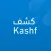 كشف | Kashf