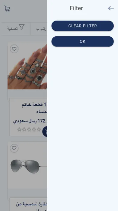 evently Screenshots