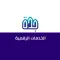 الخدمات الرقمية