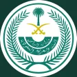 إمارة منطقة مكة المكرمة