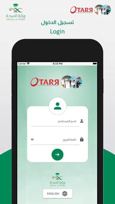 Zrzuty ekranu OTARR - أوتار