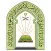 الحج ثلاثي الأبعاد