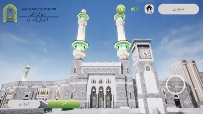 وی حج - اردو স্ক্রিনশট