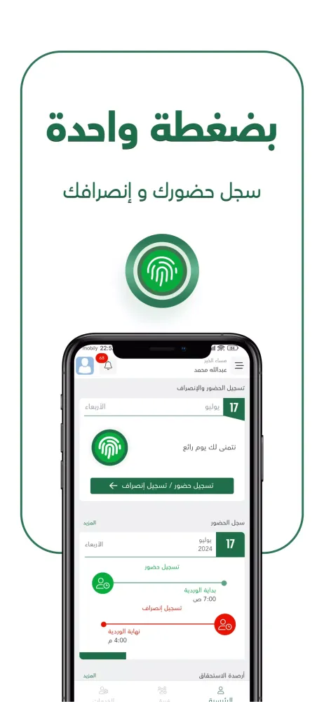 Tangkapan layar آمر