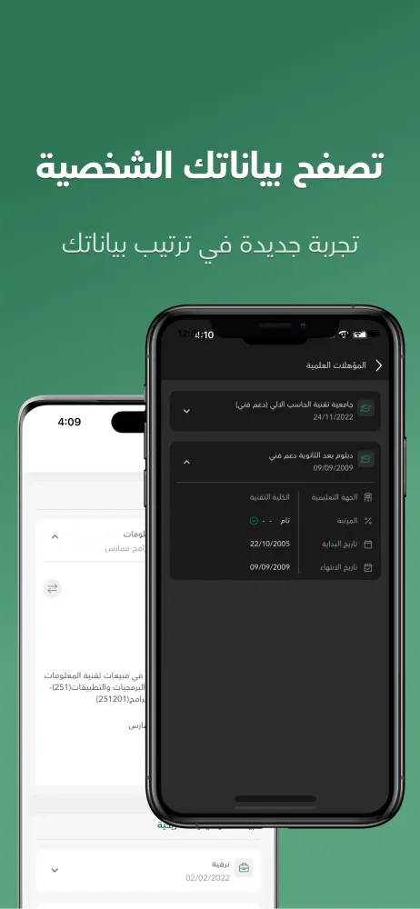 Tangkapan layar آمر