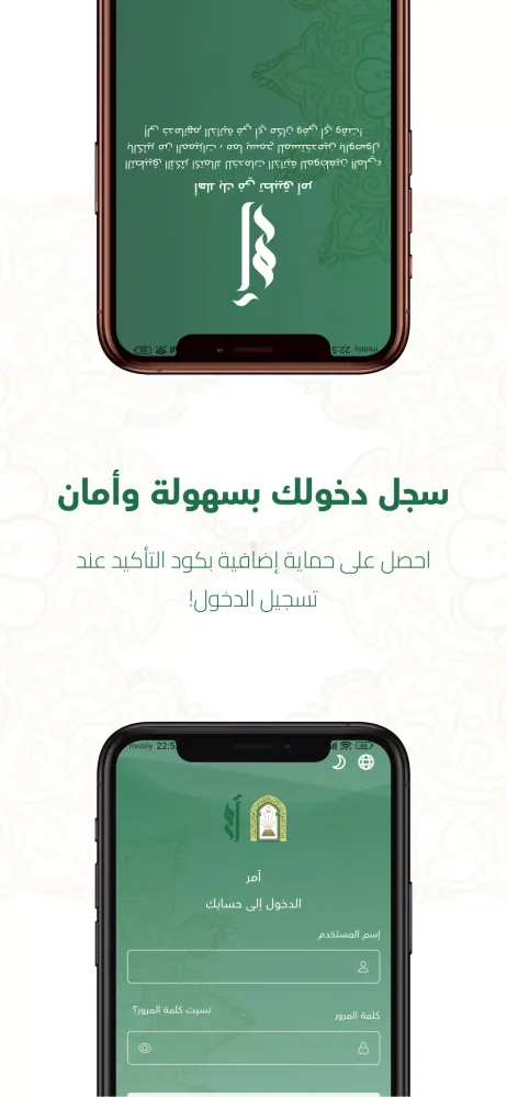 Tangkapan layar آمر