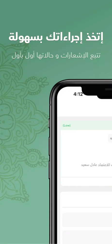 Tangkapan layar آمر