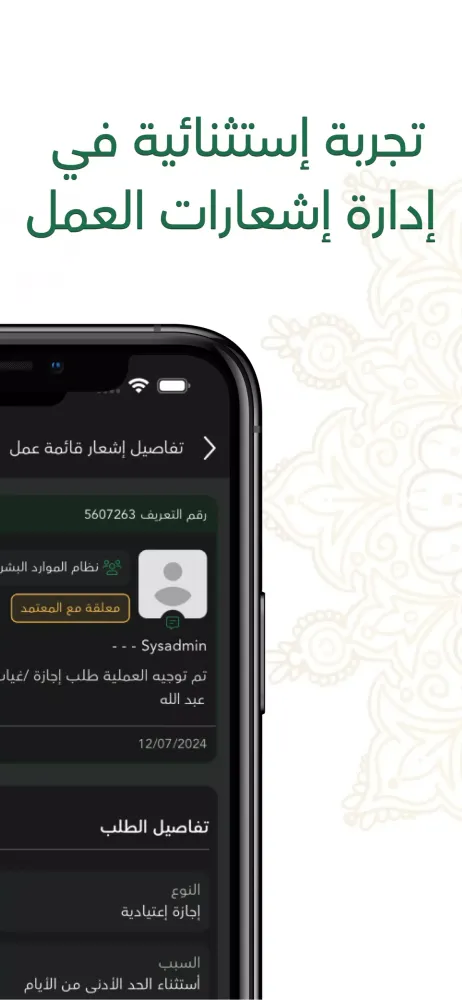 Tangkapan layar آمر