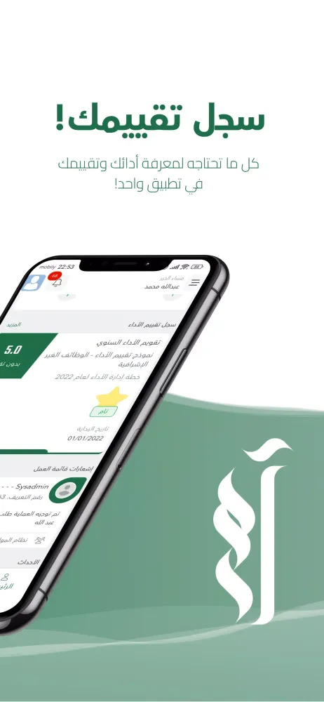 Tangkapan layar آمر