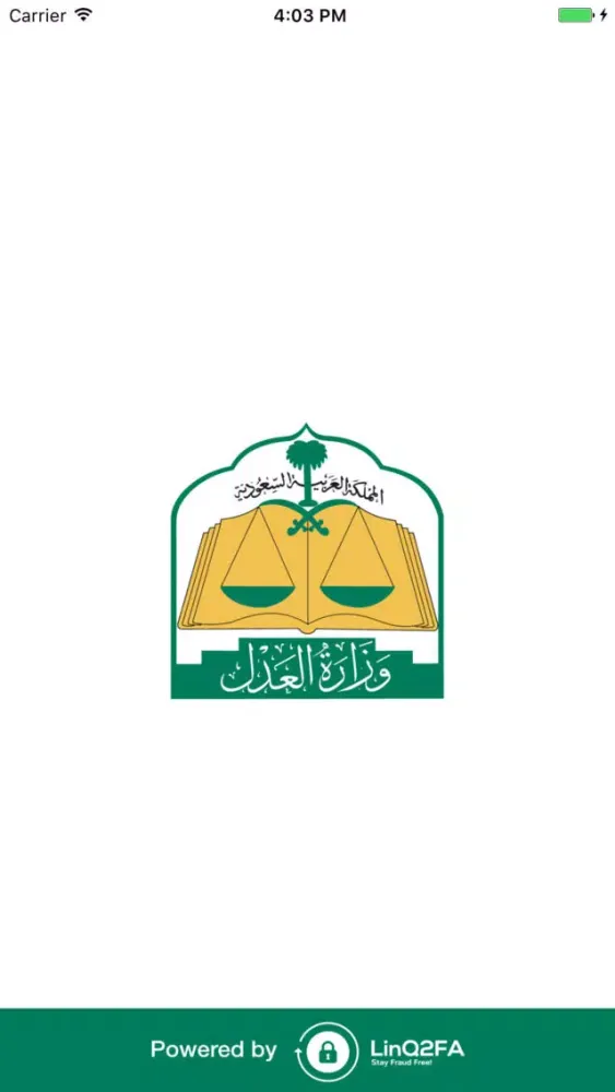 Tangkapan layar MoJ - LinQ2FA
