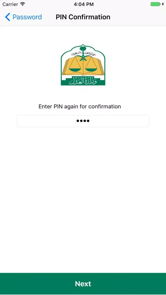 Tangkapan layar MoJ - LinQ2FA