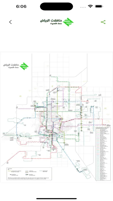 darb | درب Ekran Görüntüleri
