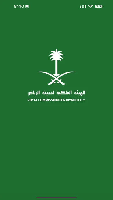 صور Royal Commission for Riyadh