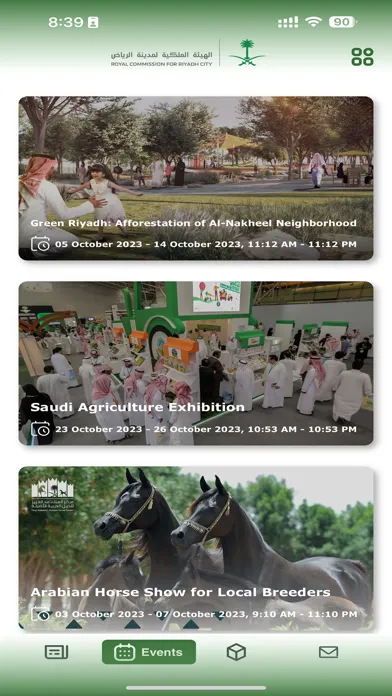 صور Royal Commission for Riyadh