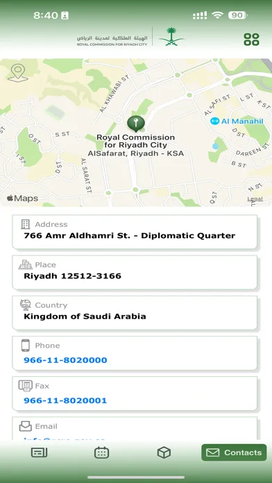 صور Royal Commission for Riyadh