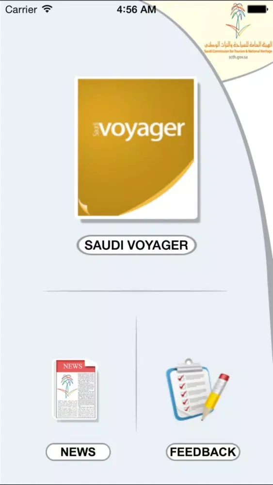 Ảnh chụp màn hình của Saudi Voyager