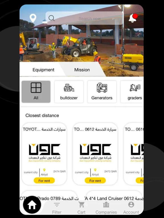 Alomaier equipment rental iPad 应用截图