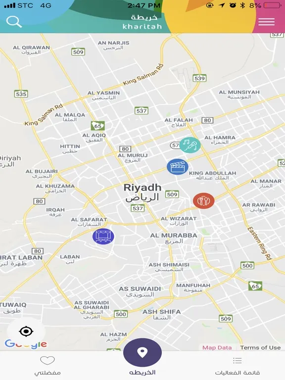 Скриншоты خريطة - دليل الفعاليات iPad 