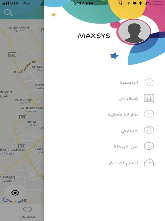Скриншоты خريطة - دليل الفعاليات iPad 
