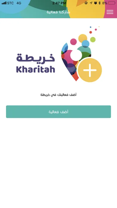 Скриншоты خريطة - دليل الفعاليات