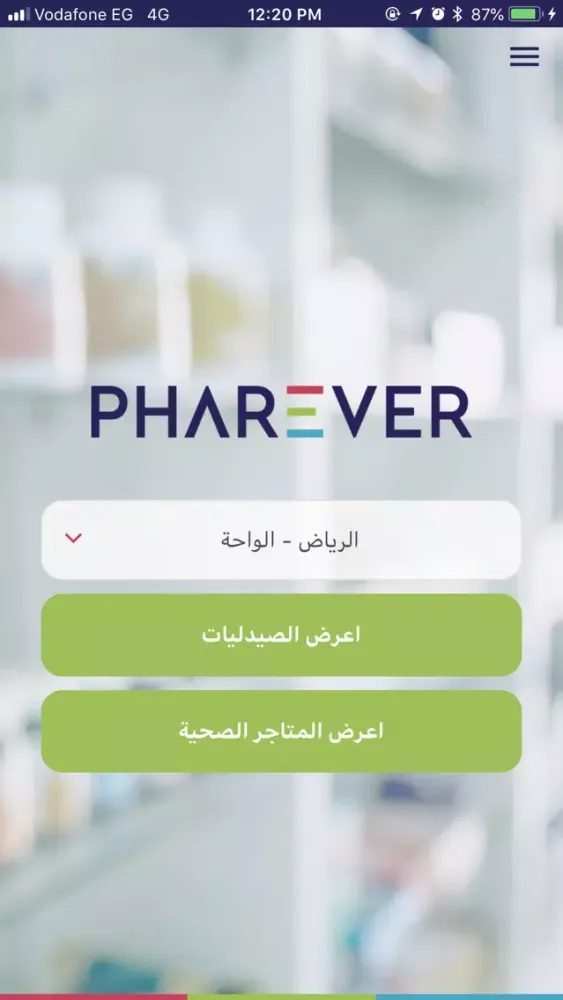 PHAREVER | فاريفر应用截图