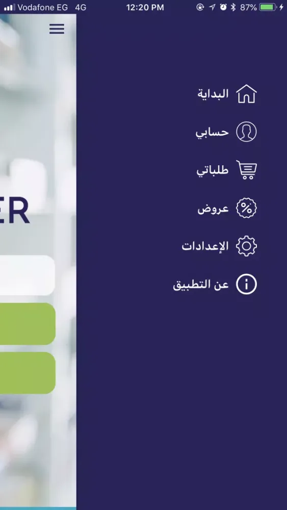 PHAREVER | فاريفر应用截图