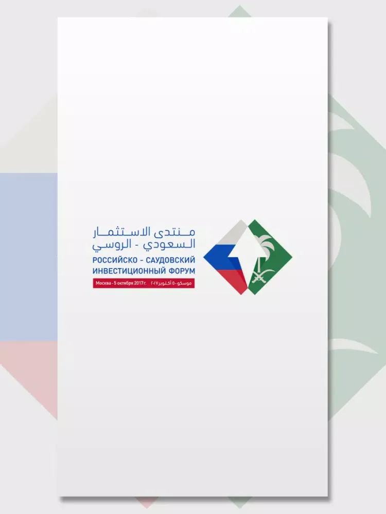 Скриншоты SARUForum iPad 