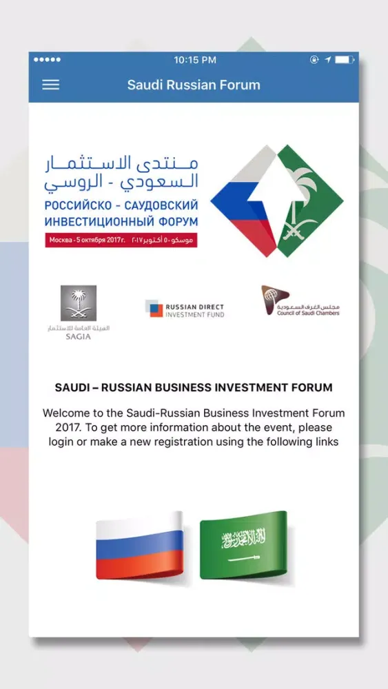 Скриншоты SARUForum