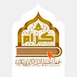مقرأة كرام