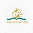 مقرأة منهاج