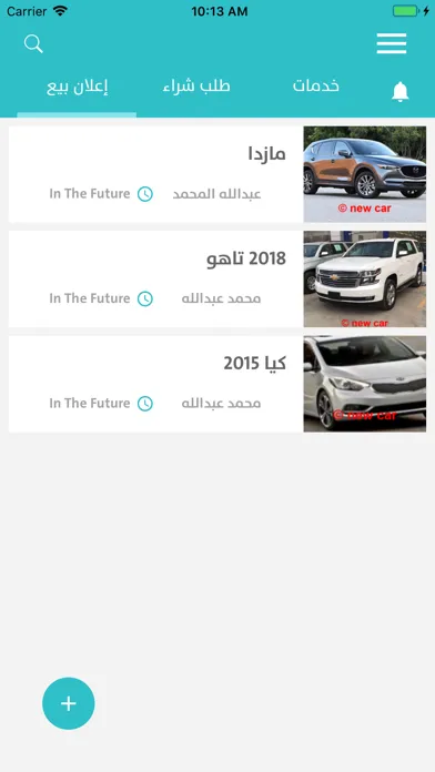 New Car نيوكار स्क्रीनशॉट