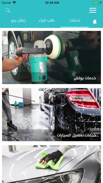 New Car نيوكار स्क्रीनशॉट
