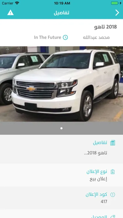 New Car نيوكار स्क्रीनशॉट