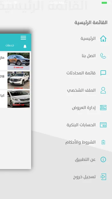 New Car نيوكار स्क्रीनशॉट