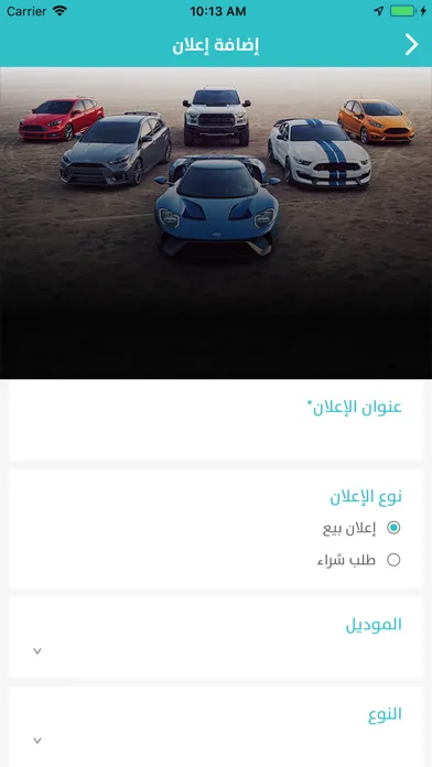 New Car نيوكار स्क्रीनशॉट