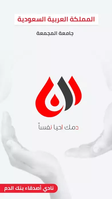 Captures d'écran de دان