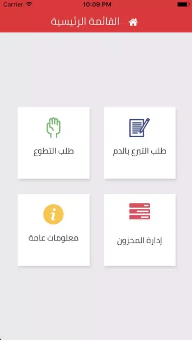 Captures d'écran de دان
