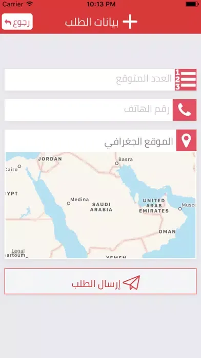 Captures d'écran de دان