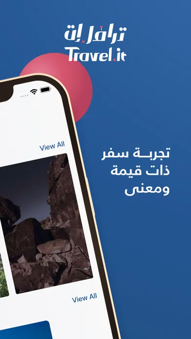 Capturas de pantalla de Travel It | ترافل إت