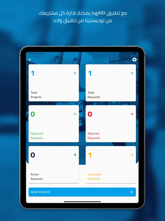 Tangkapan skrin LogiMX iPad 