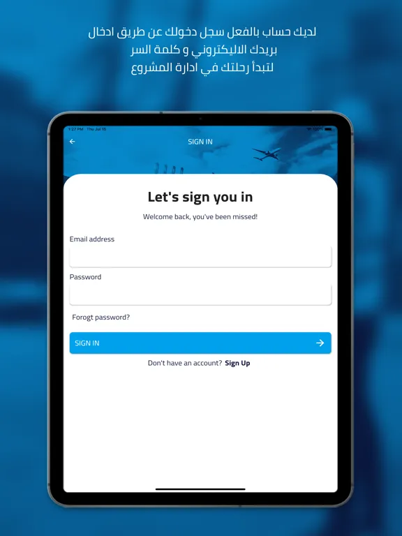 Tangkapan skrin LogiMX iPad 