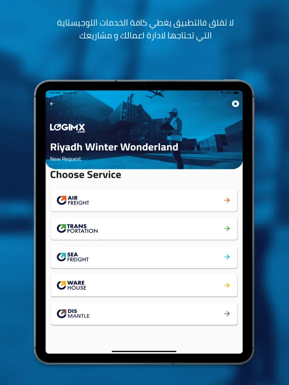 Tangkapan skrin LogiMX iPad 