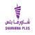 Shawarma Plus | شاورما بلس
