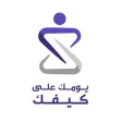 دعم للموارد البشرية