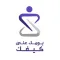 دعم للموارد البشرية