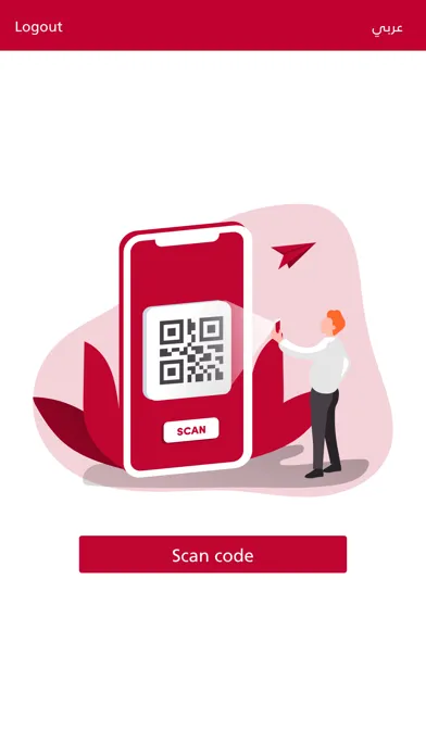 Appointments System - QR code Screenshots