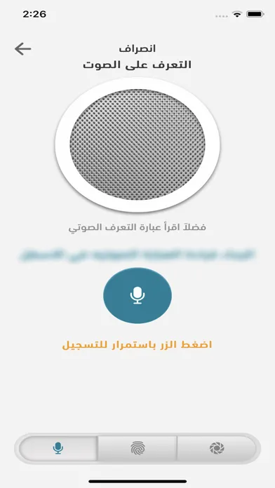 Capturas de pantalla de Adaa Clock – ساعة أداء