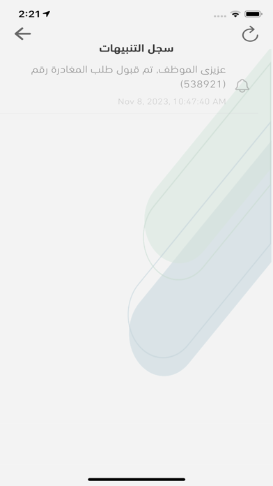 Adaa Clock – ساعة أداء应用截图