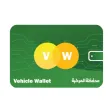 Vehicle Wallet Driver